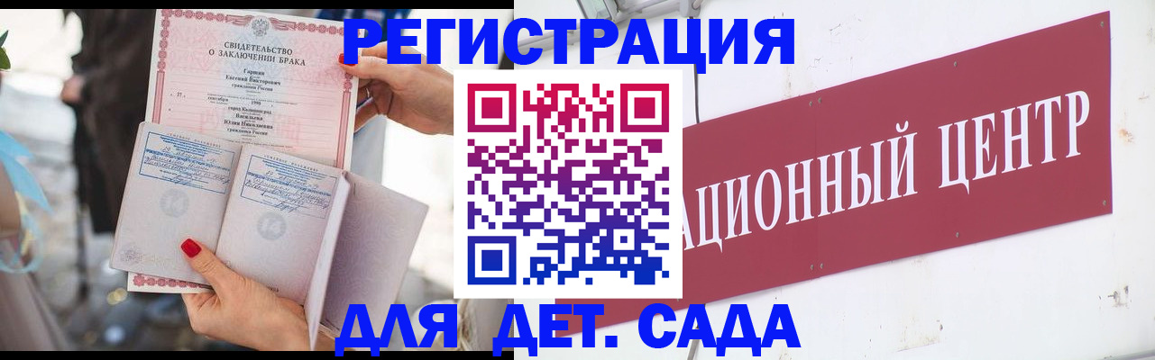 прописка законно в Мегионе